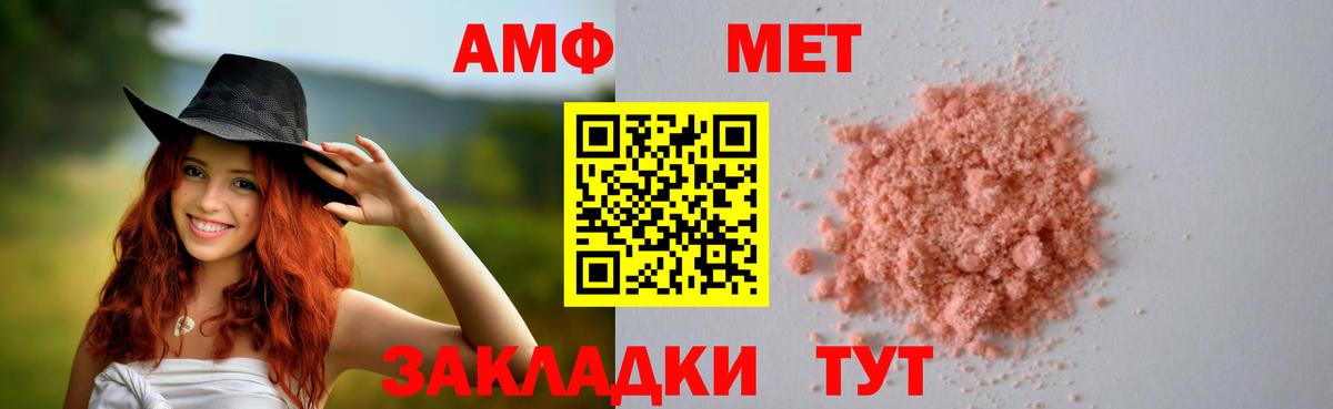 АМФ Premium Уссурийск