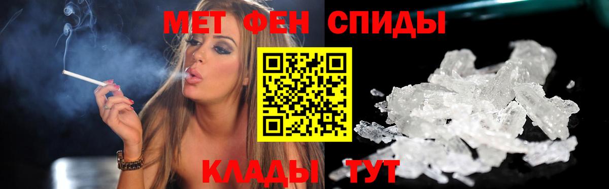 АМФ  Вход с VPN  Уссурийск  АМФ Розовый 