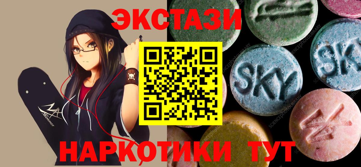 Ecstasy louis Vuitton  Вход с VPN  Экстази 280мг  Ecstasy  Уссурийск 