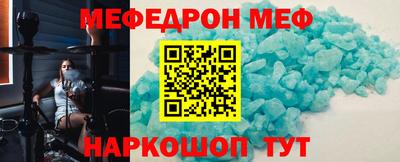 ГАЛЛЮЦИНОГЕННЫЕ ГРИБЫ Новокубанск