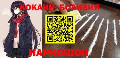 ГАЛЛЮЦИНОГЕННЫЕ ГРИБЫ Новокубанск