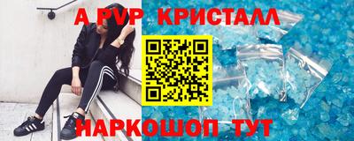 ГАЛЛЮЦИНОГЕННЫЕ ГРИБЫ Новокубанск