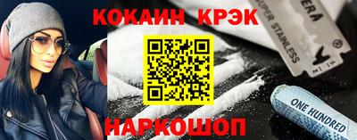 марки lsd Новодвинск