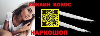 ГАЛЛЮЦИНОГЕННЫЕ ГРИБЫ Новокубанск