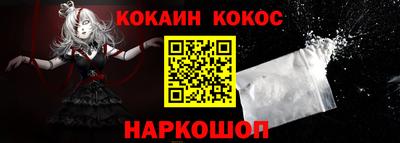 марки lsd Новодвинск