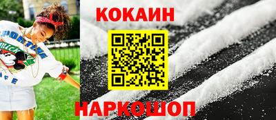 ГАЛЛЮЦИНОГЕННЫЕ ГРИБЫ Новокубанск
