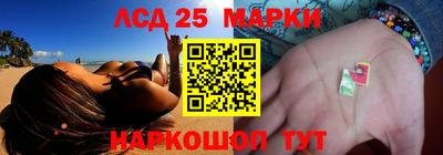 ГАЛЛЮЦИНОГЕННЫЕ ГРИБЫ Новокубанск