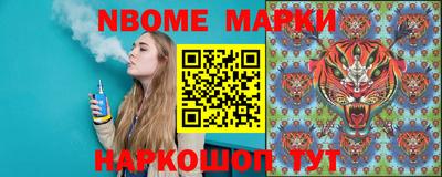 шишки Новозыбков