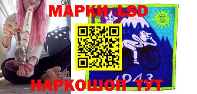 шишки Новозыбков
