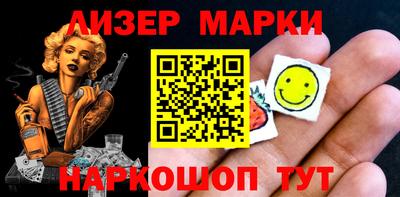 ГАЛЛЮЦИНОГЕННЫЕ ГРИБЫ Новокубанск