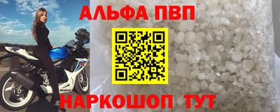 шишки Новозыбков