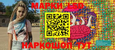 марки lsd Новодвинск