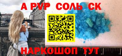 шишки Новозыбков