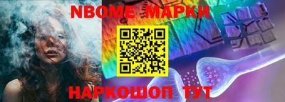 марки lsd Новодвинск