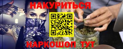 шишки Новозыбков