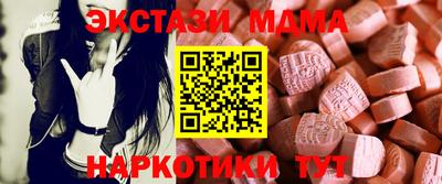 шишки Новозыбков