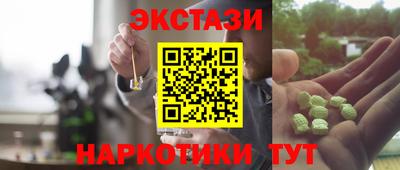марки lsd Новодвинск