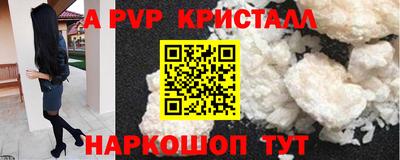 ГАЛЛЮЦИНОГЕННЫЕ ГРИБЫ Новокубанск
