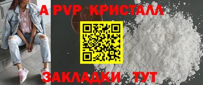 марки lsd Новодвинск