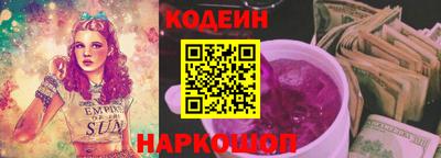 шишки Новозыбков