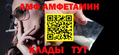 ГАЛЛЮЦИНОГЕННЫЕ ГРИБЫ Новокубанск