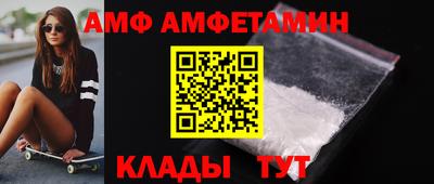 ГАЛЛЮЦИНОГЕННЫЕ ГРИБЫ Новокубанск