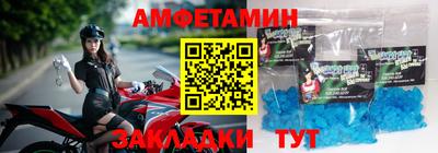 шишки Новозыбков