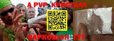 марки lsd Новодвинск