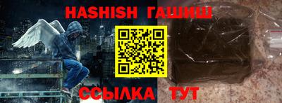 шишки Новозыбков