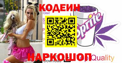 ГАЛЛЮЦИНОГЕННЫЕ ГРИБЫ Новокубанск