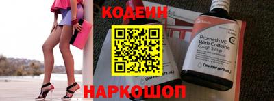 шишки Новозыбков