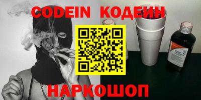 шишки Новозыбков
