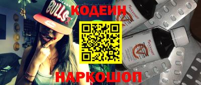 ГАЛЛЮЦИНОГЕННЫЕ ГРИБЫ Новокубанск