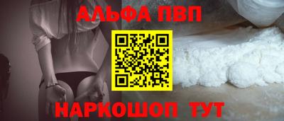 ГАЛЛЮЦИНОГЕННЫЕ ГРИБЫ Новокубанск