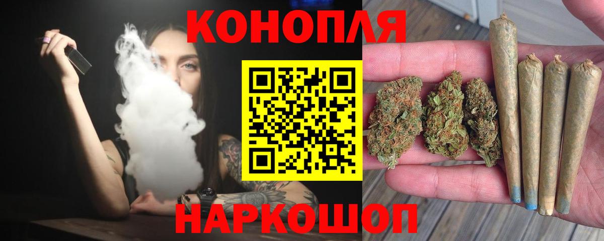 МАРИХУАНА Bruce Banner  Вход с VPN  Бошки марихуана сатива  Уссурийск 